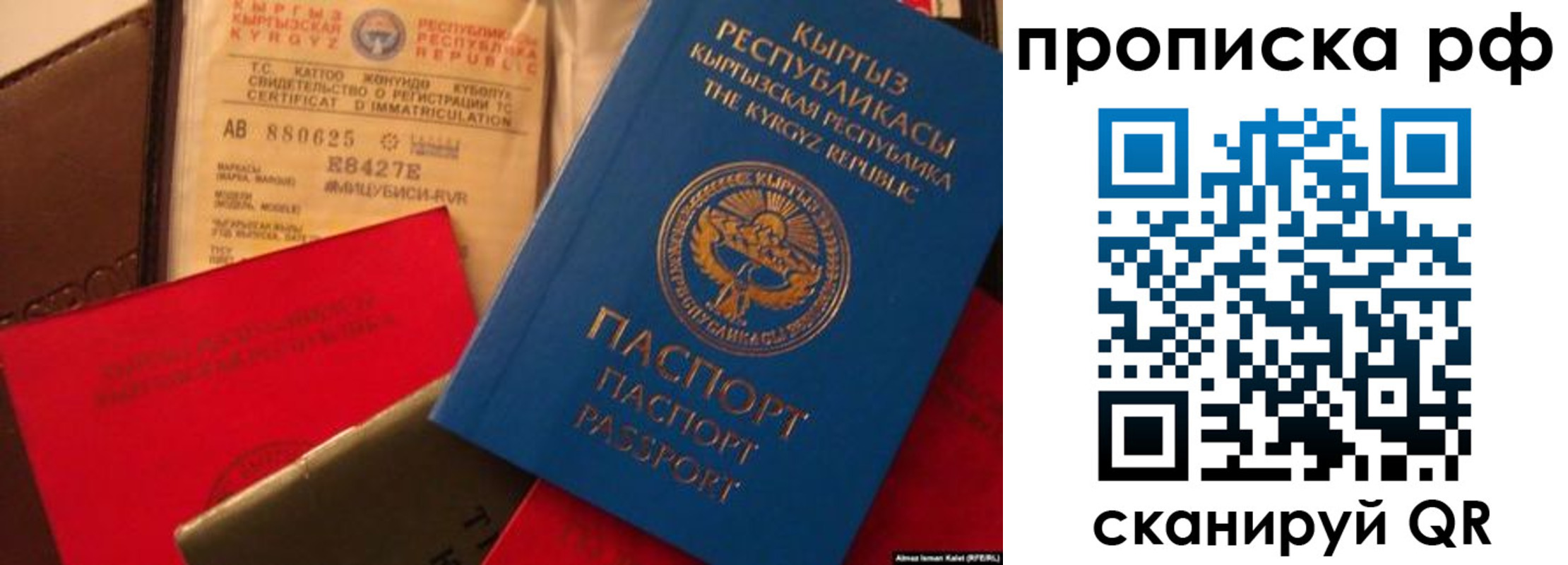 прописка для кредита в Ненецком АО