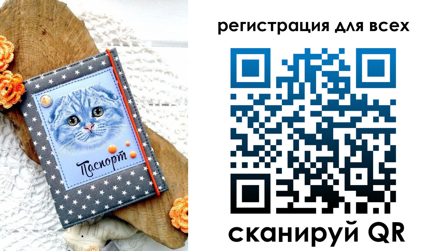 прописка паспорт в Ненецком АО